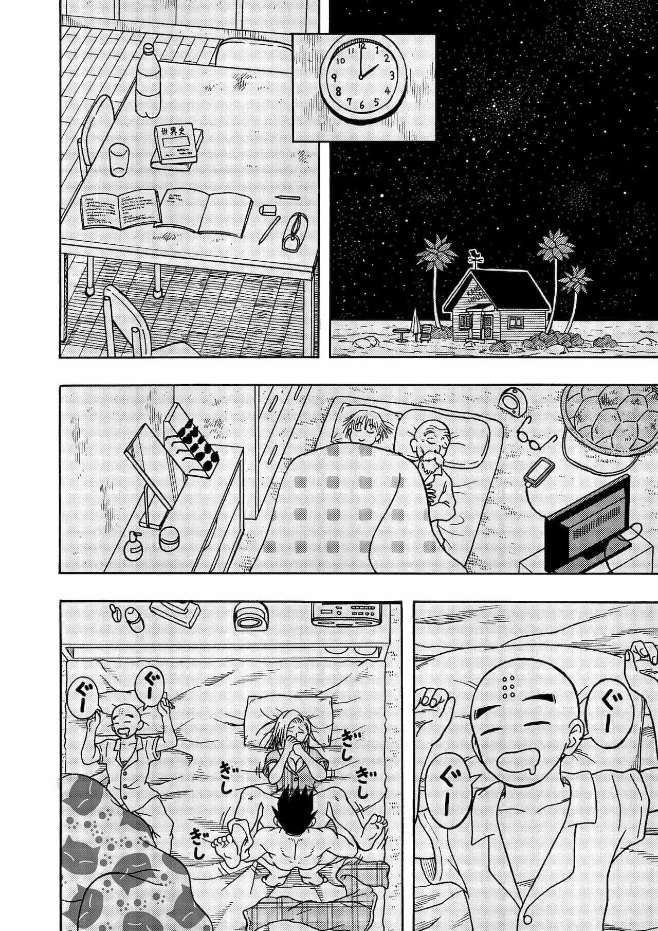 18 GOU NTR Nakadashi on Parade parte 2