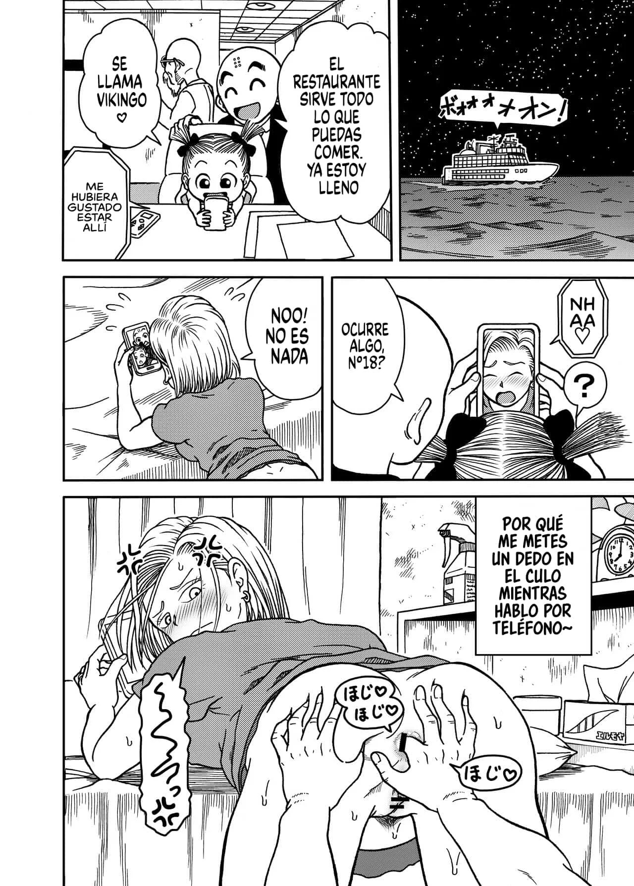18 GOU NTR Nakadashi on Parade parte 4