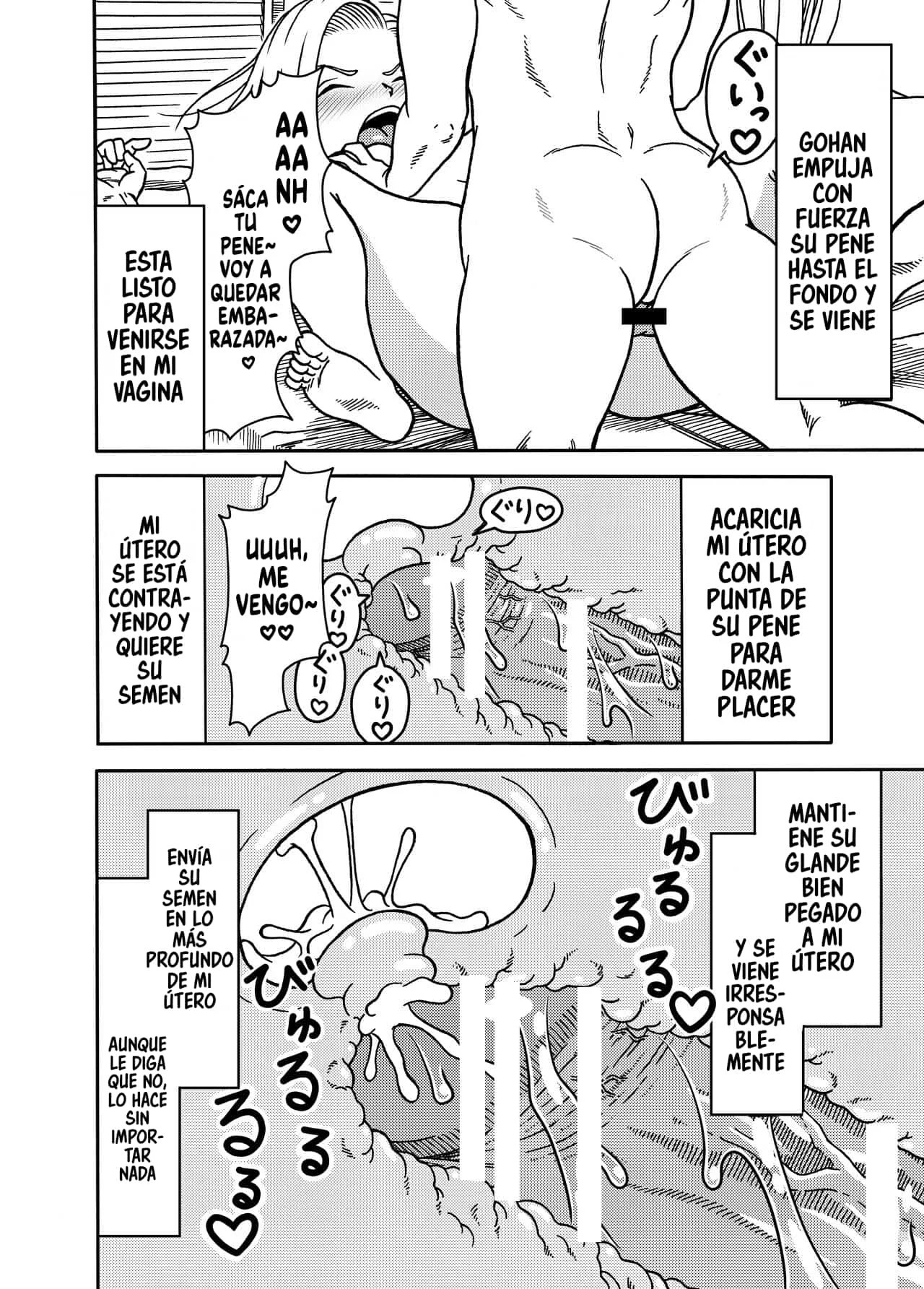 18 GOU NTR Nakadashi on Parade parte 4