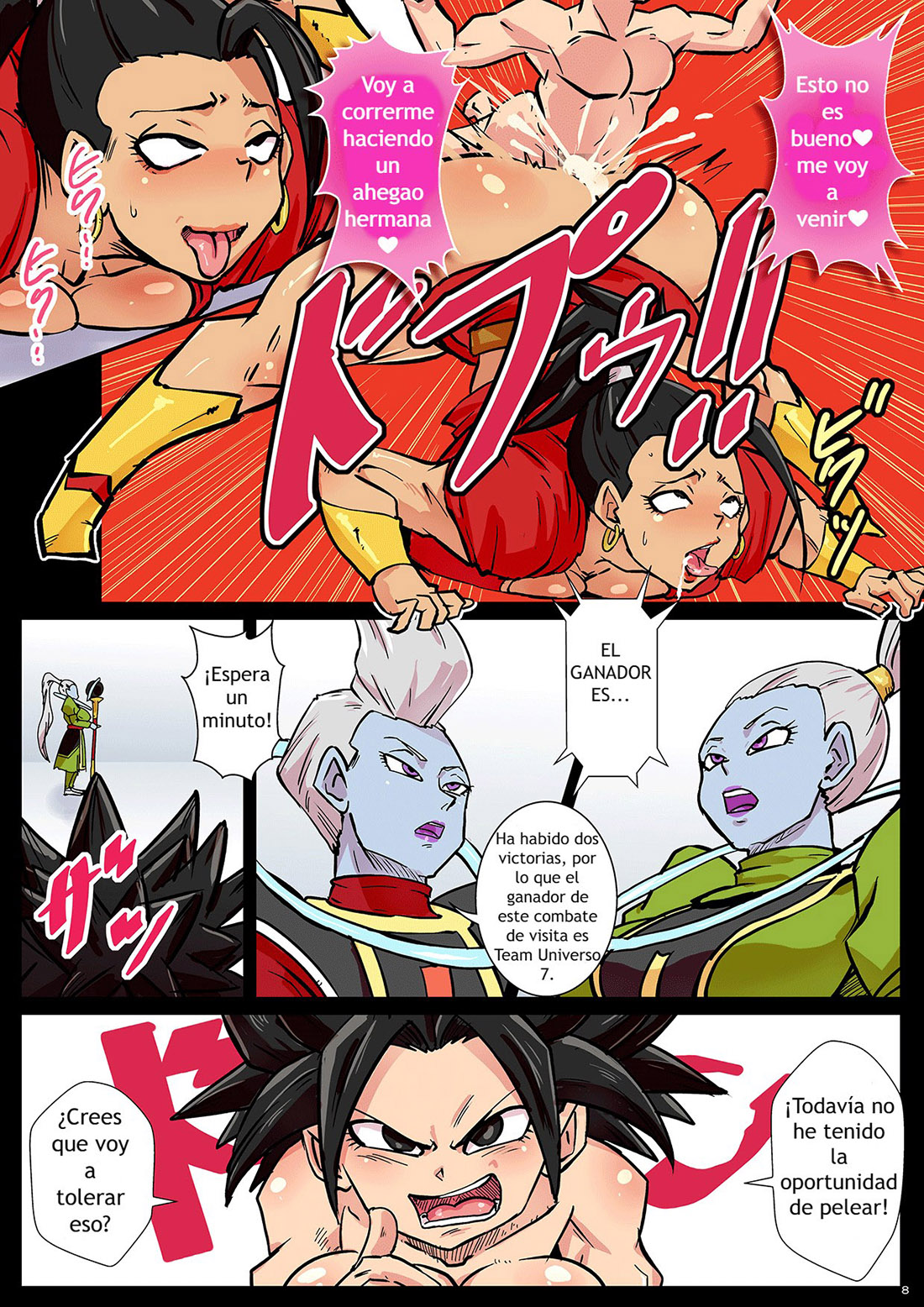 2 TSU NO UCHUU No Chou Kessen