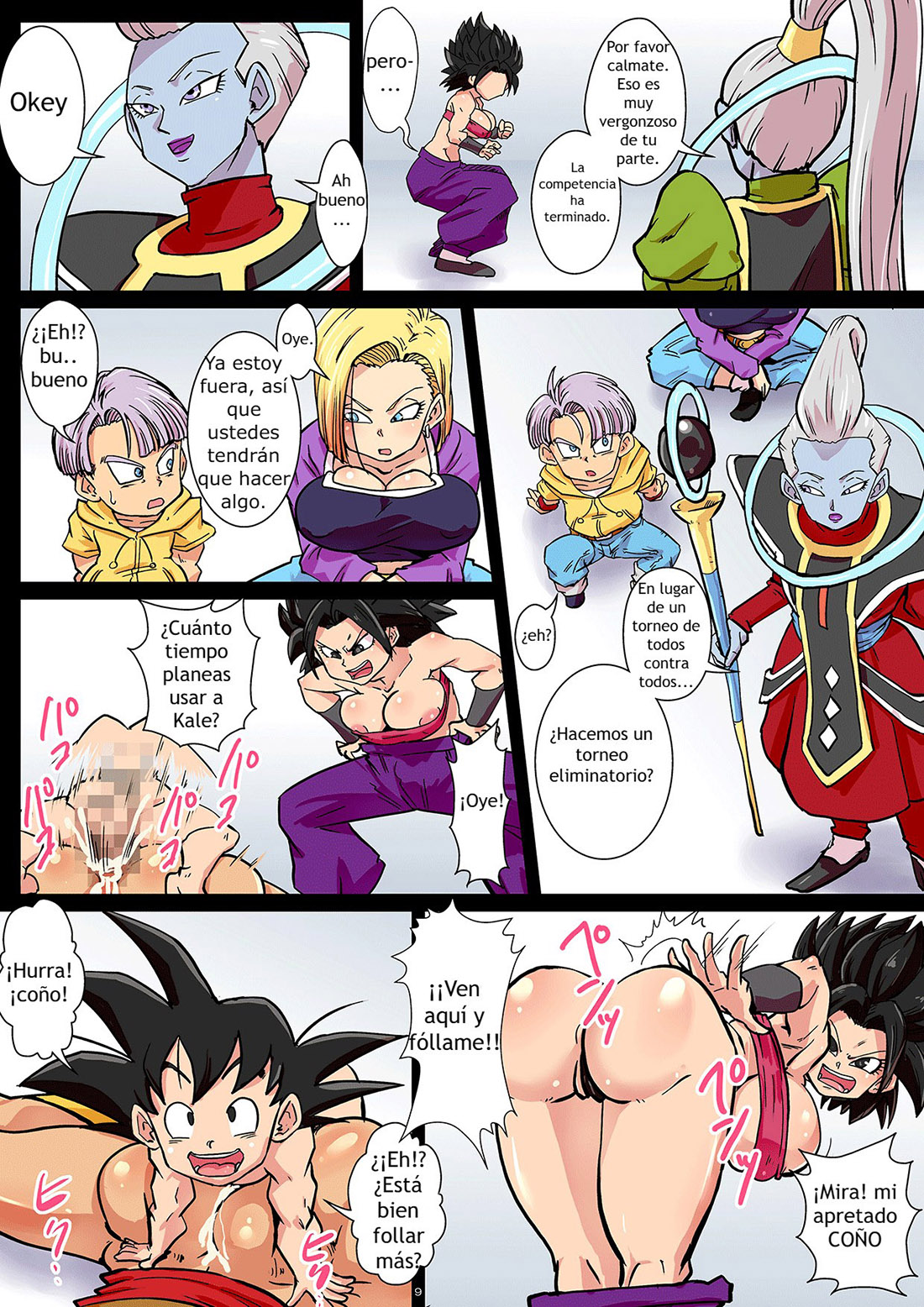 2 TSU NO UCHUU No Chou Kessen