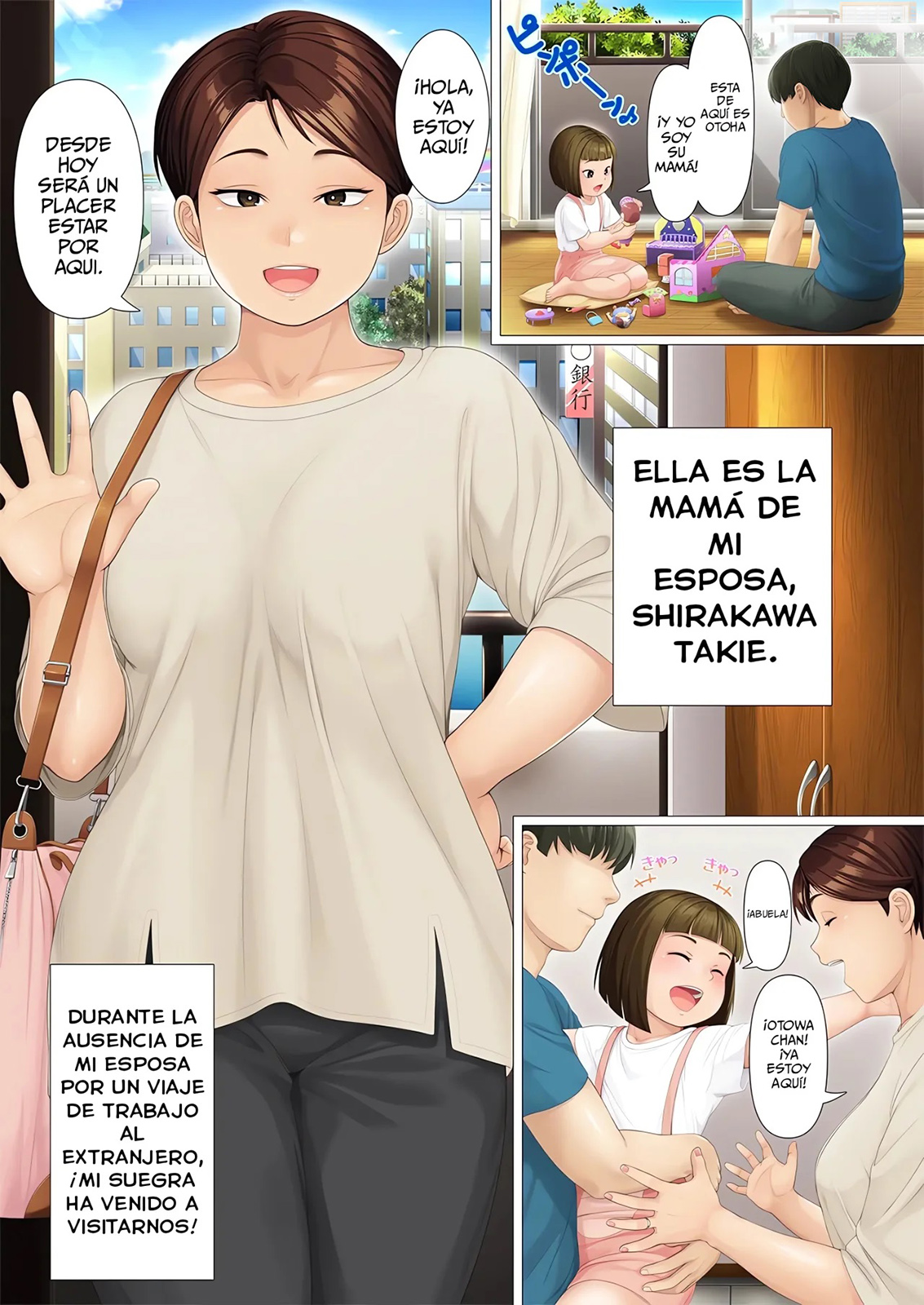 8 NICHI GO ni gibo o daku