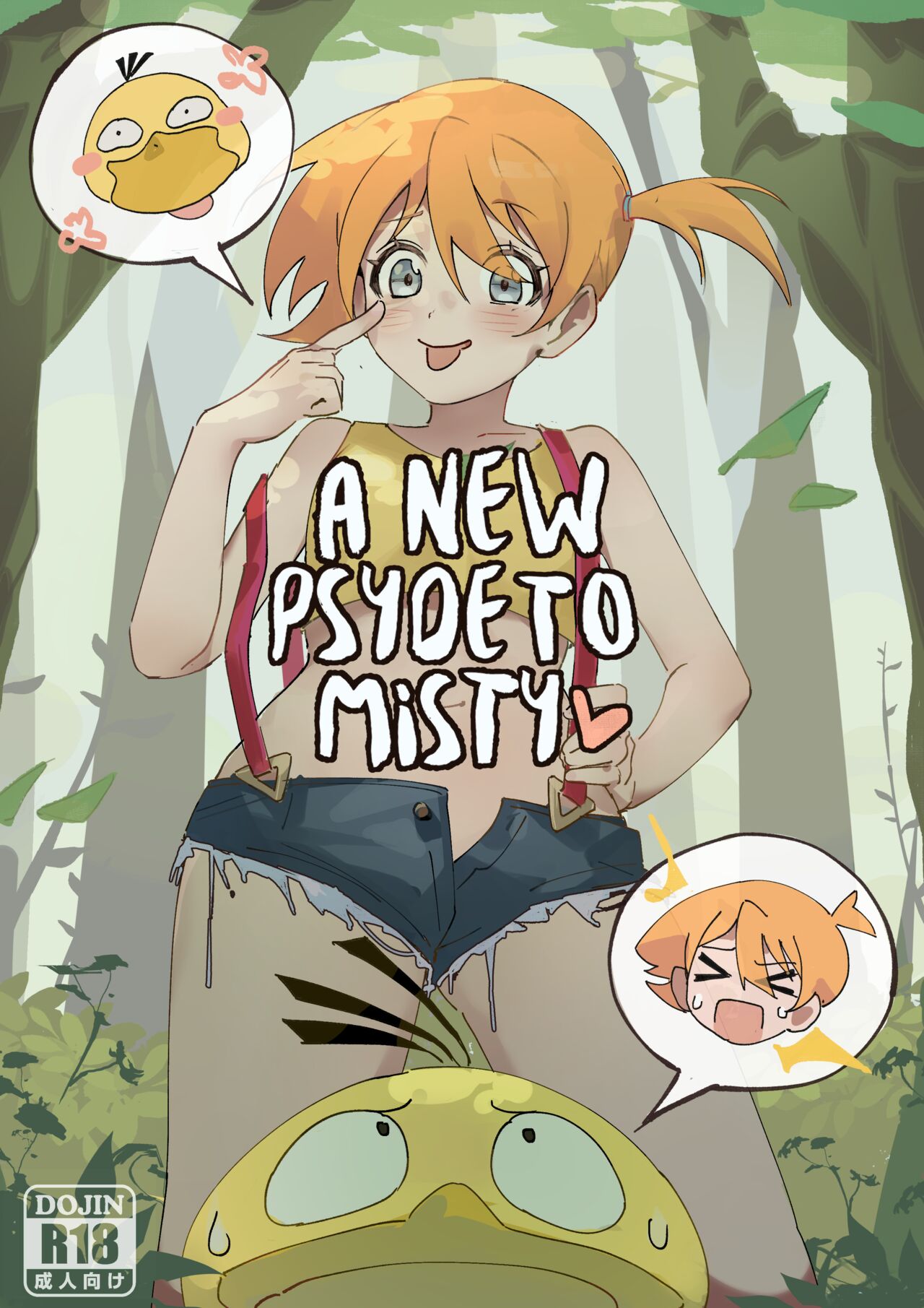 A New Psyde to MISTY