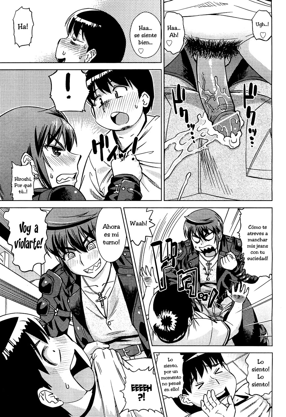 A Onee Sama le GUSTA ANAL