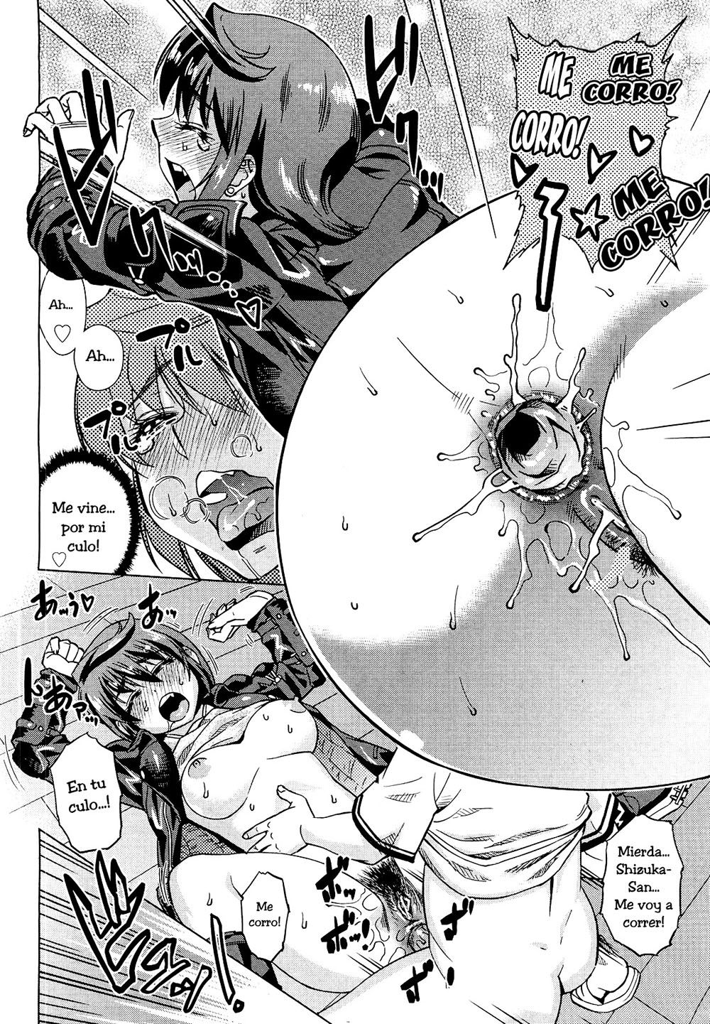 A Onee Sama le GUSTA ANAL