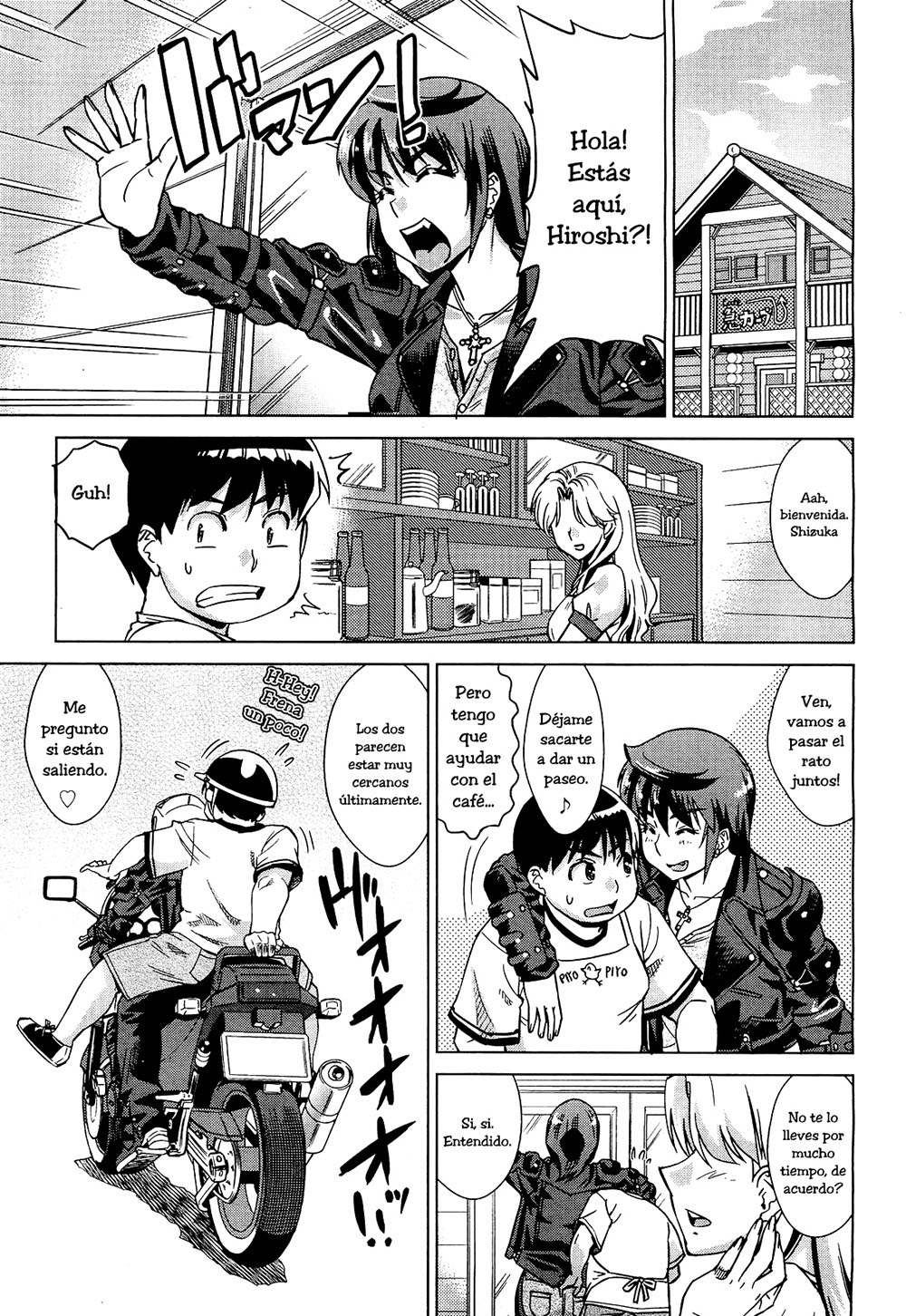 A Onee Sama le GUSTA ANAL