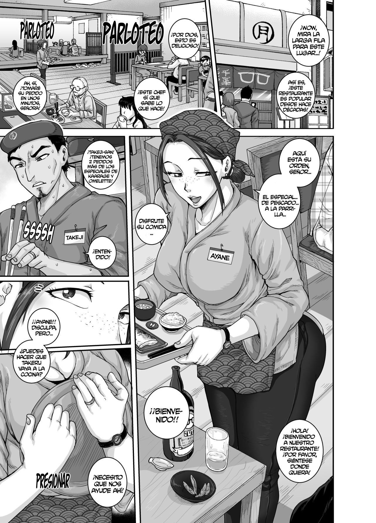 AIZOU Shokudou