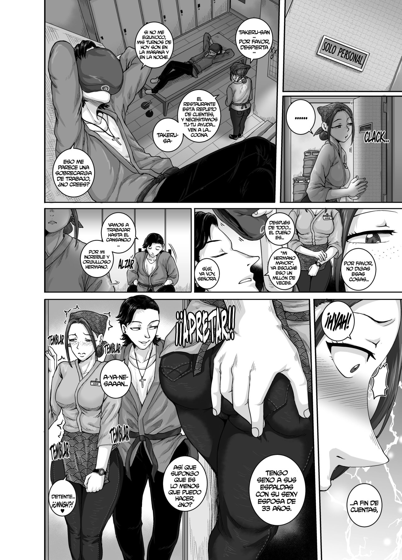 AIZOU Shokudou