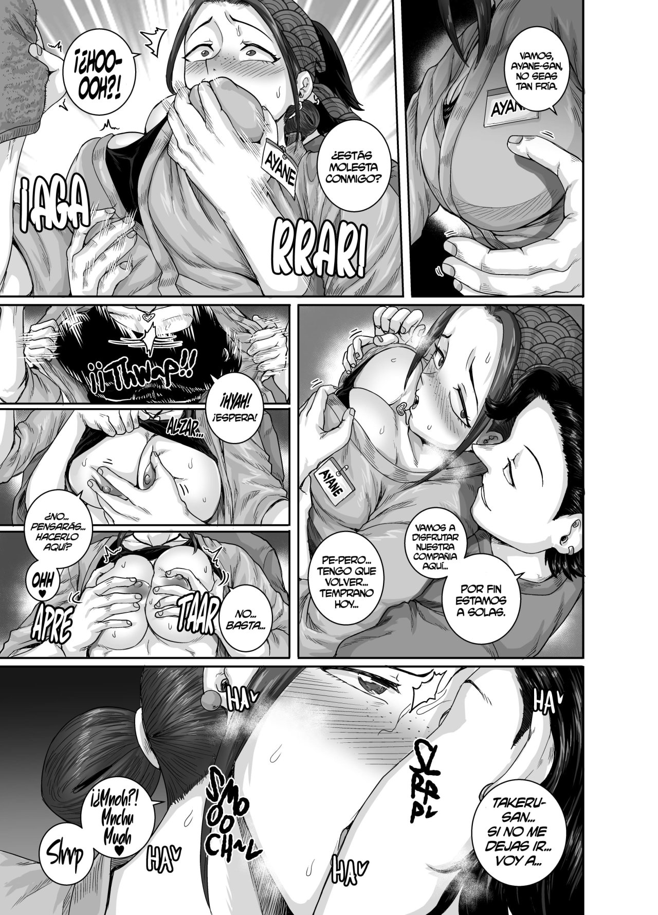 AIZOU Shokudou