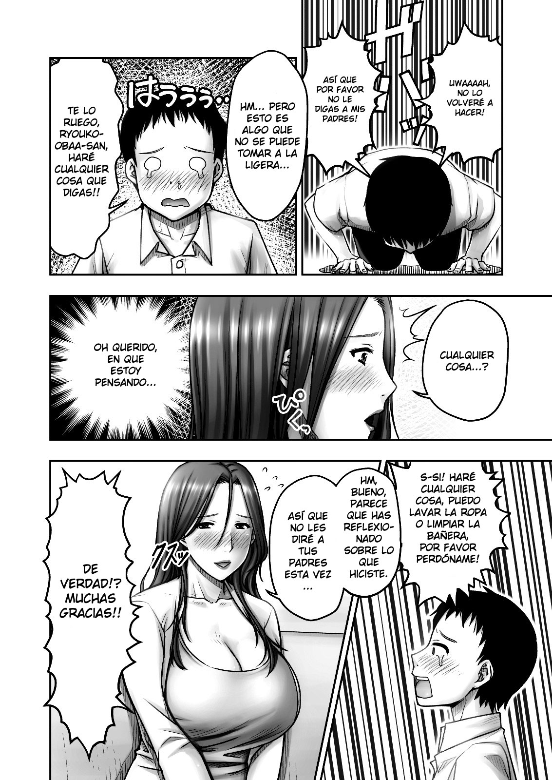 AKOGARE no TOMODACHI no Okaa-San ni Itazura Shitara Gyaku ni Oishiku Taberareta