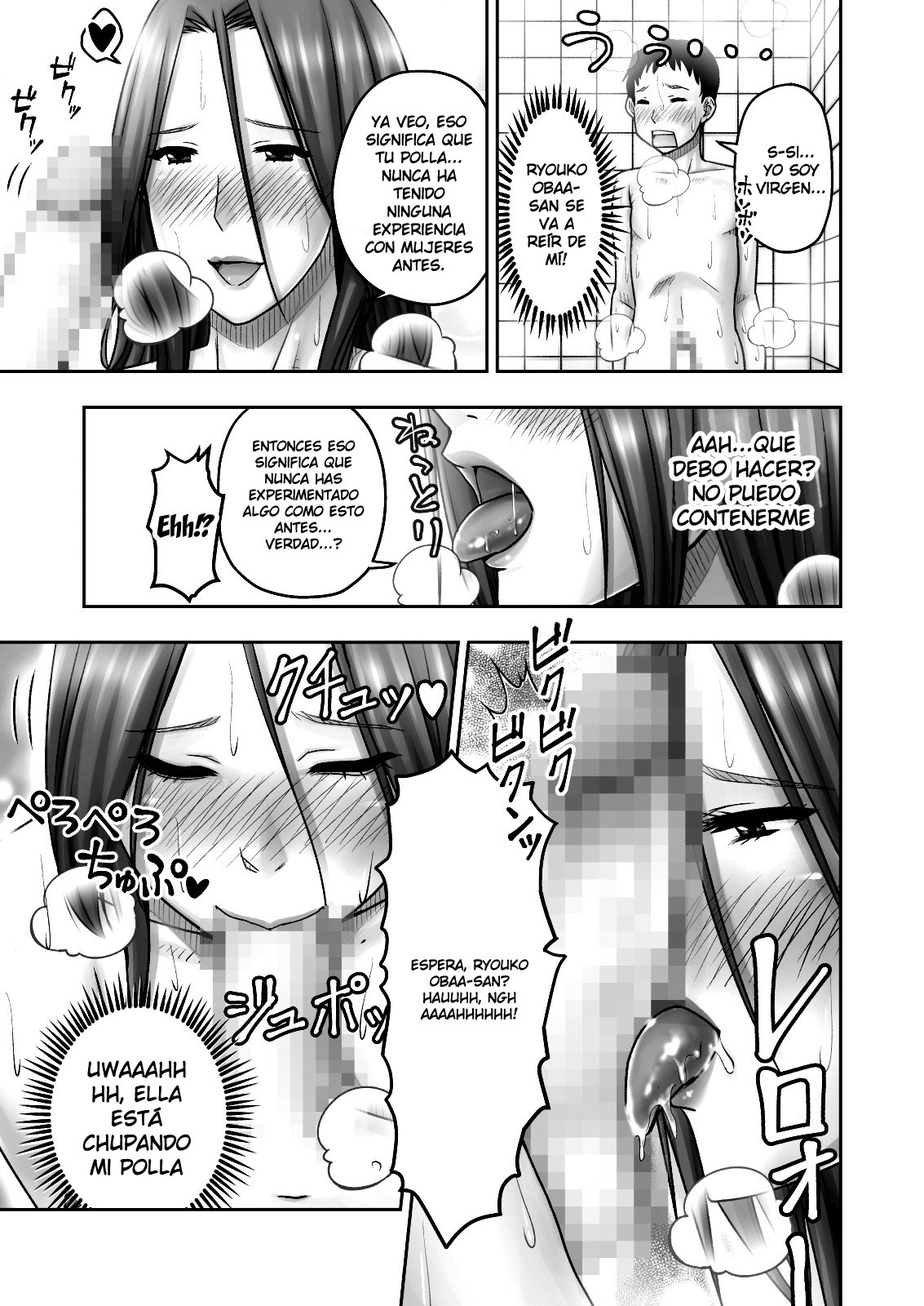 AKOGARE no TOMODACHI no Okaa-San ni Itazura Shitara Gyaku ni Oishiku Taberareta