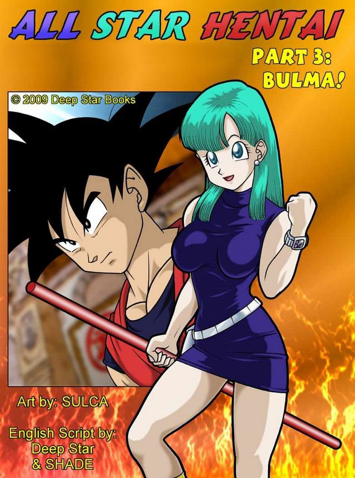 All Star Hentai 3 - BULMA