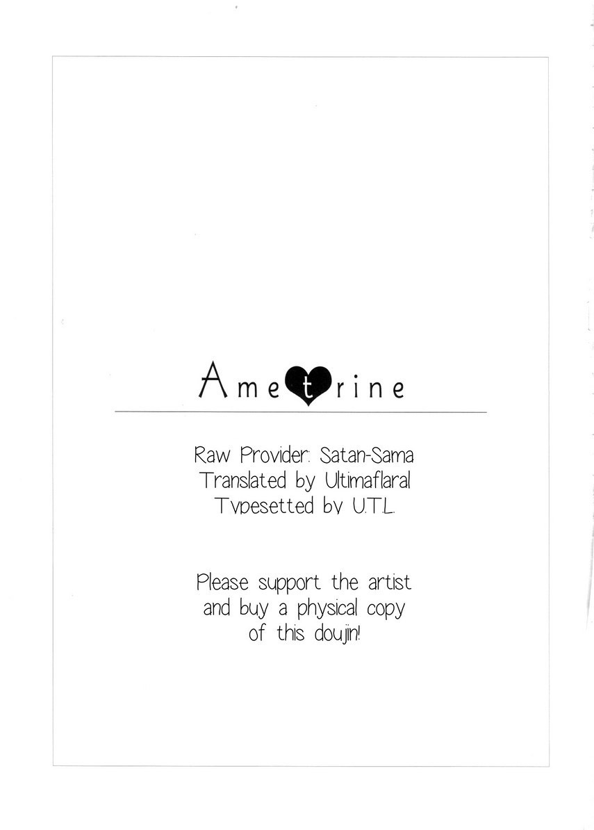 AMETRINE
