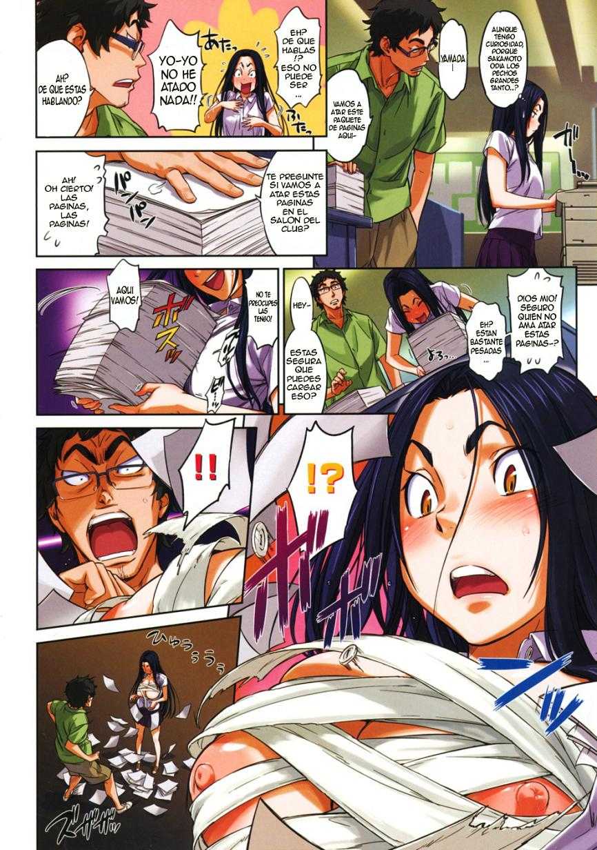 Amo los JUGOS y la LECHE de los PECHOS de Yamada San