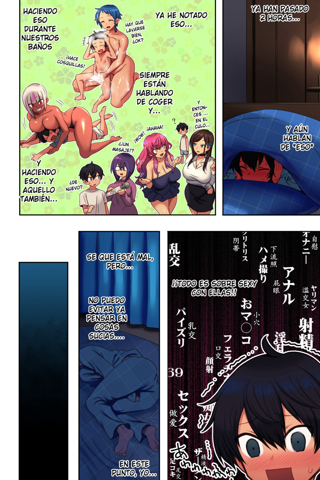 Ane BITCH Harem