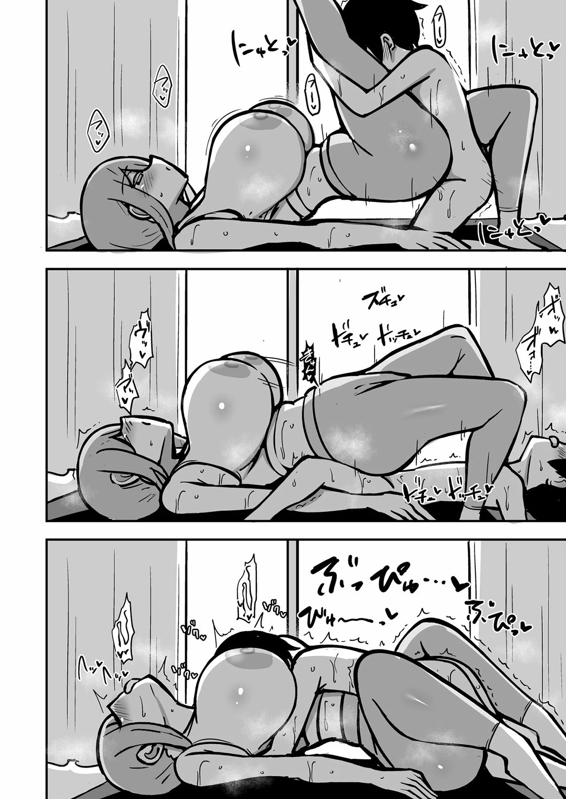 ARA-ARA MAMA to seikou 1.5