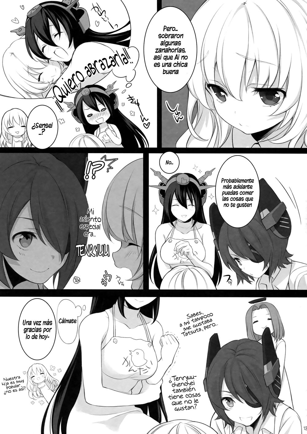 ATAGO Mama ni Narima