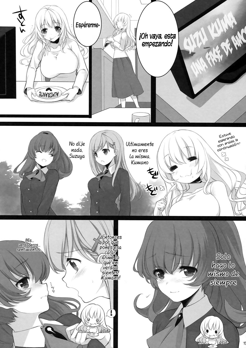 ATAGO Mama ni Narima