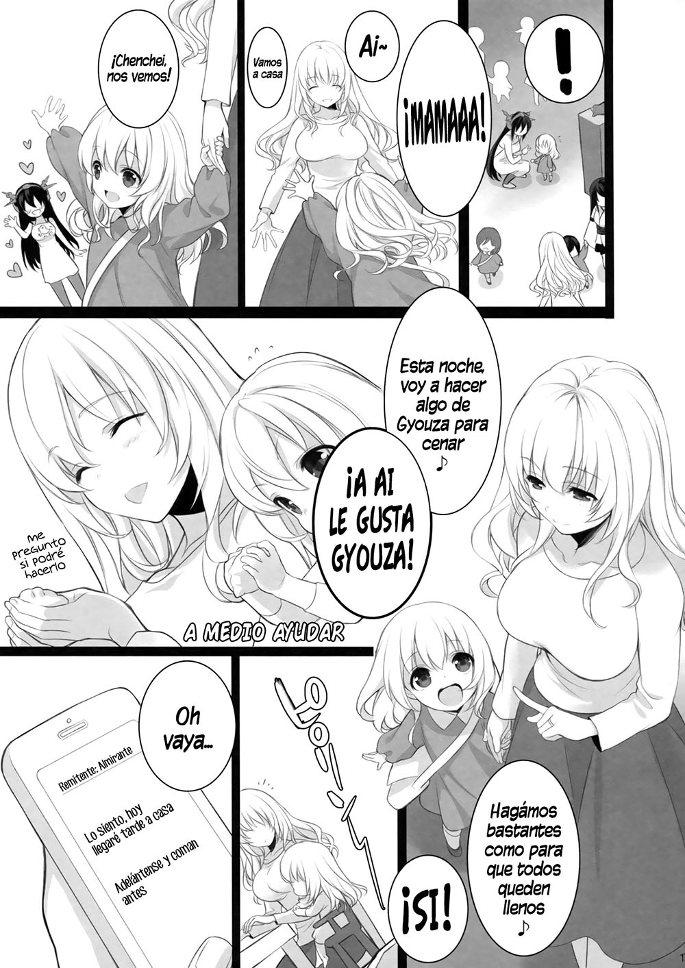 ATAGO Mama ni Narima