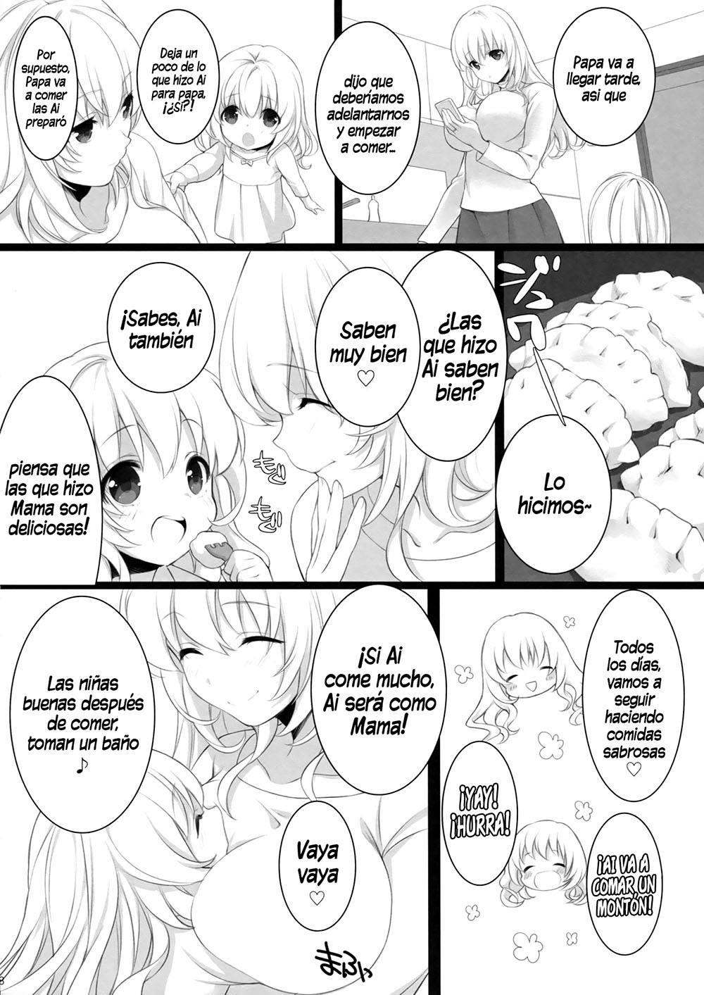 ATAGO Mama ni Narima