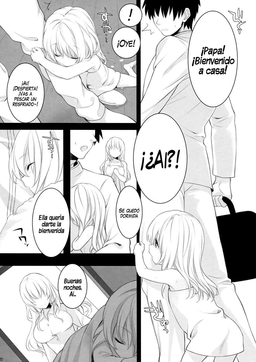 ATAGO Mama ni Narima