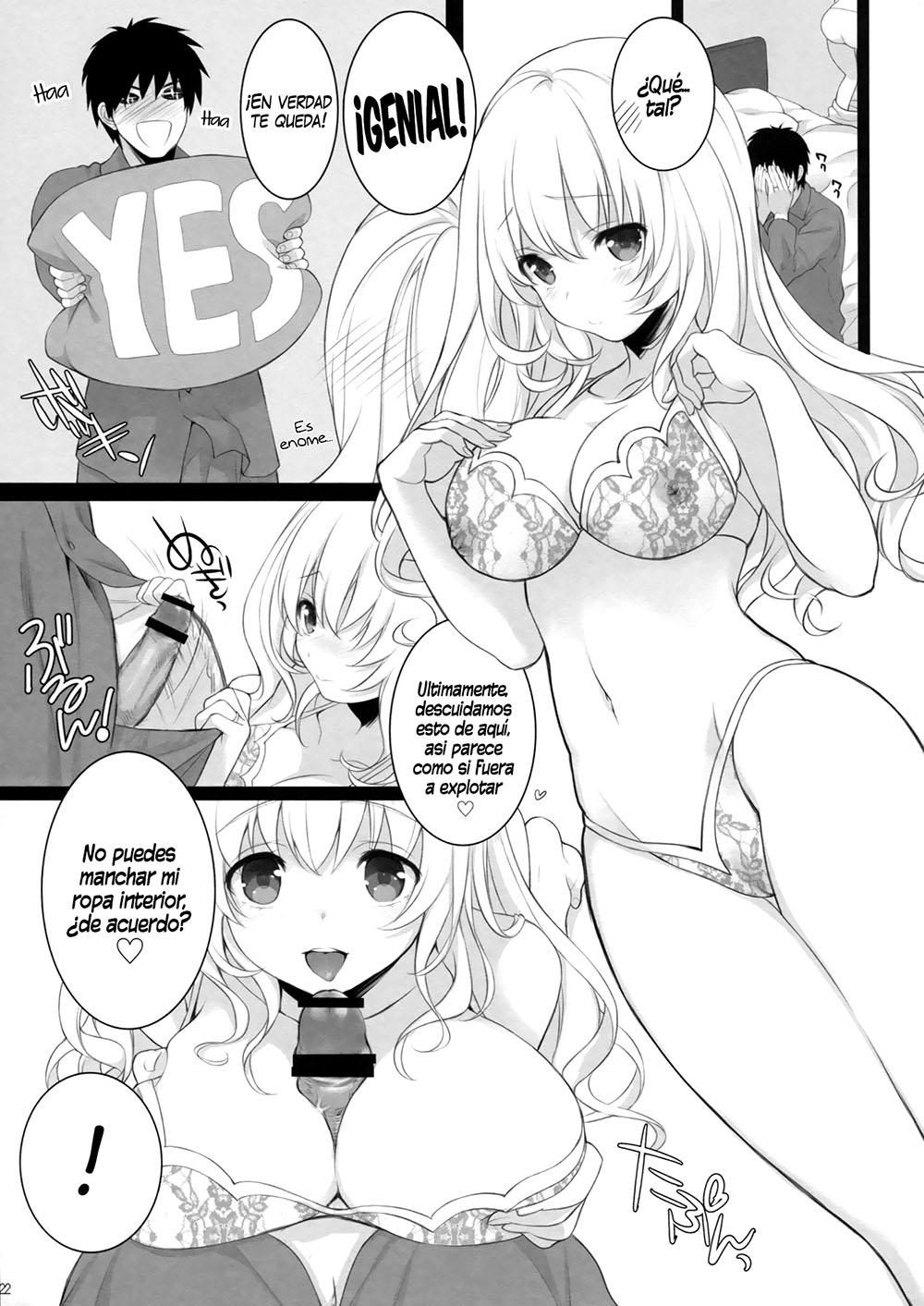 ATAGO Mama ni Narima