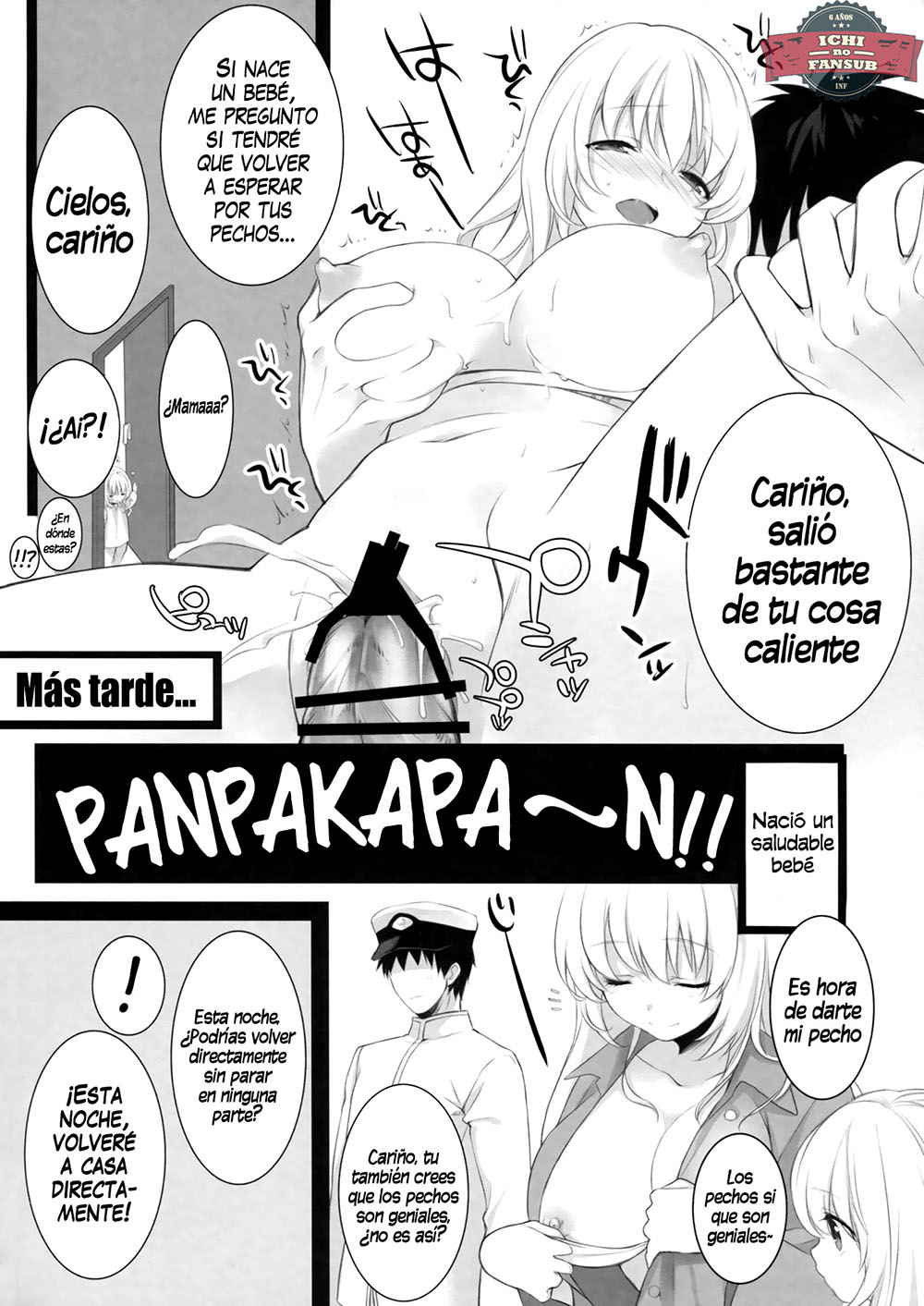 ATAGO Mama ni Narima