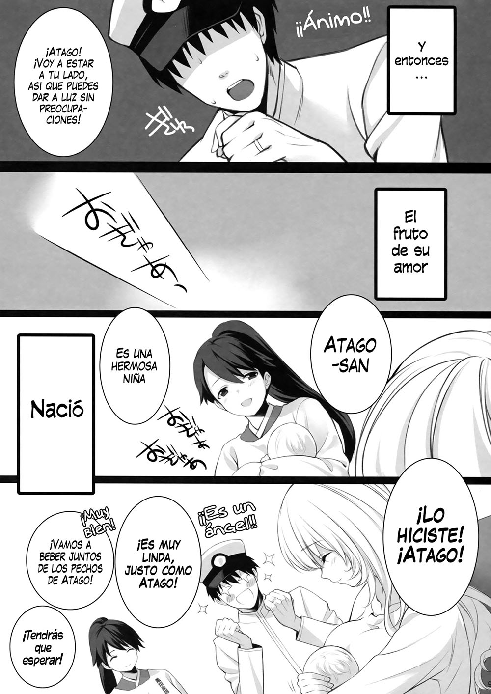 ATAGO Mama ni Narima