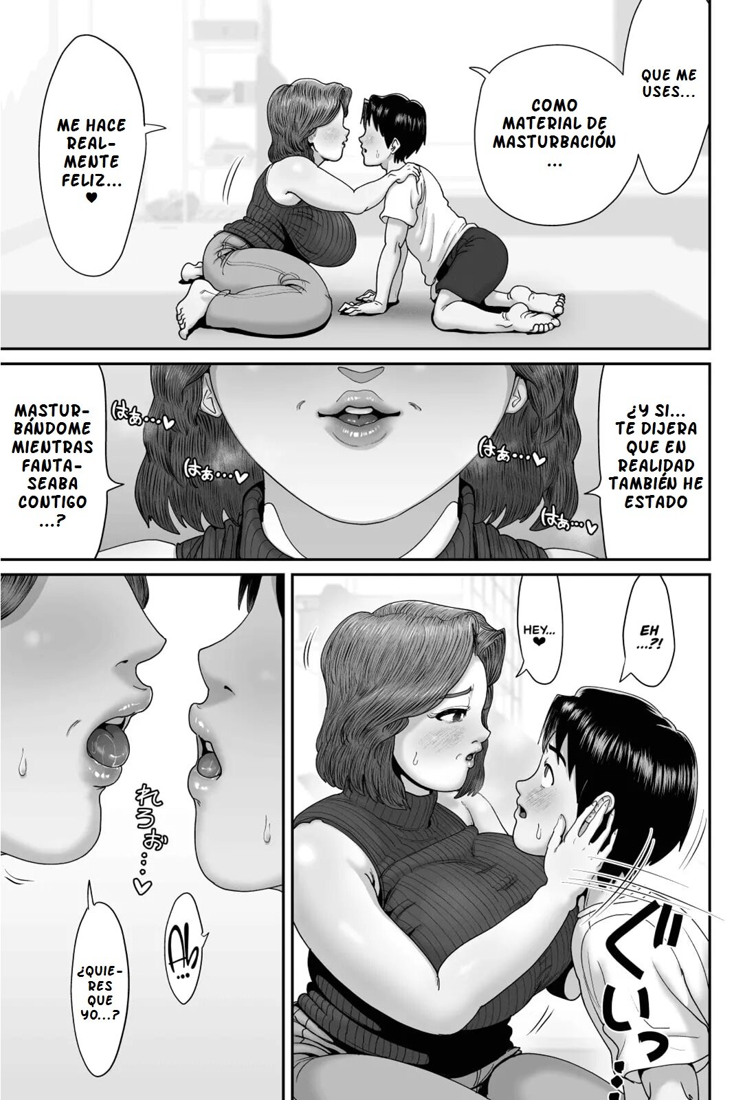 BAKUNYUU HITOZUMA Jukujo no Ecchi na Osusowake