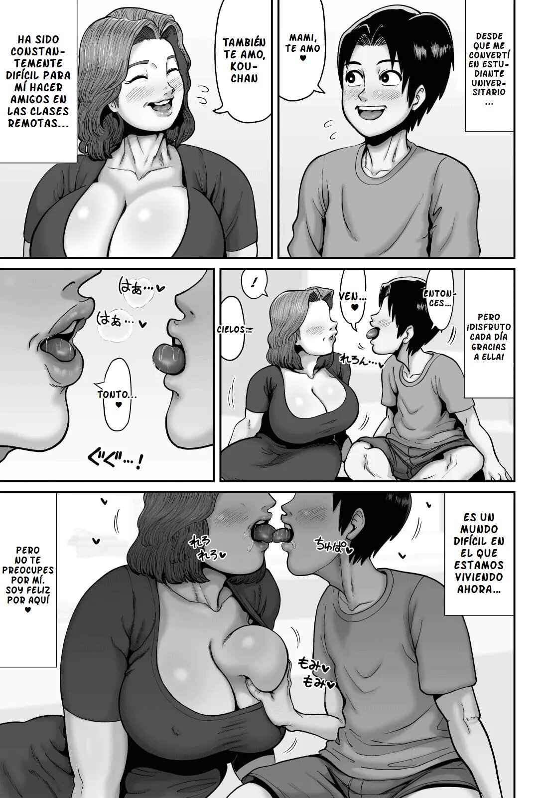 BAKUNYUU HITOZUMA Jukujo no Ecchi na Osusowake