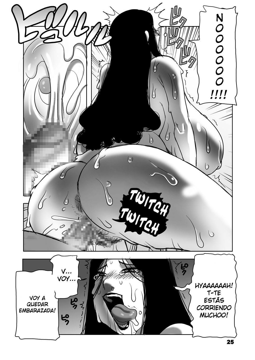 BAKUNYUU To Shota Chinpo