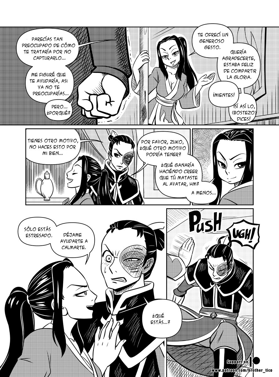 BETWEEN Siblings