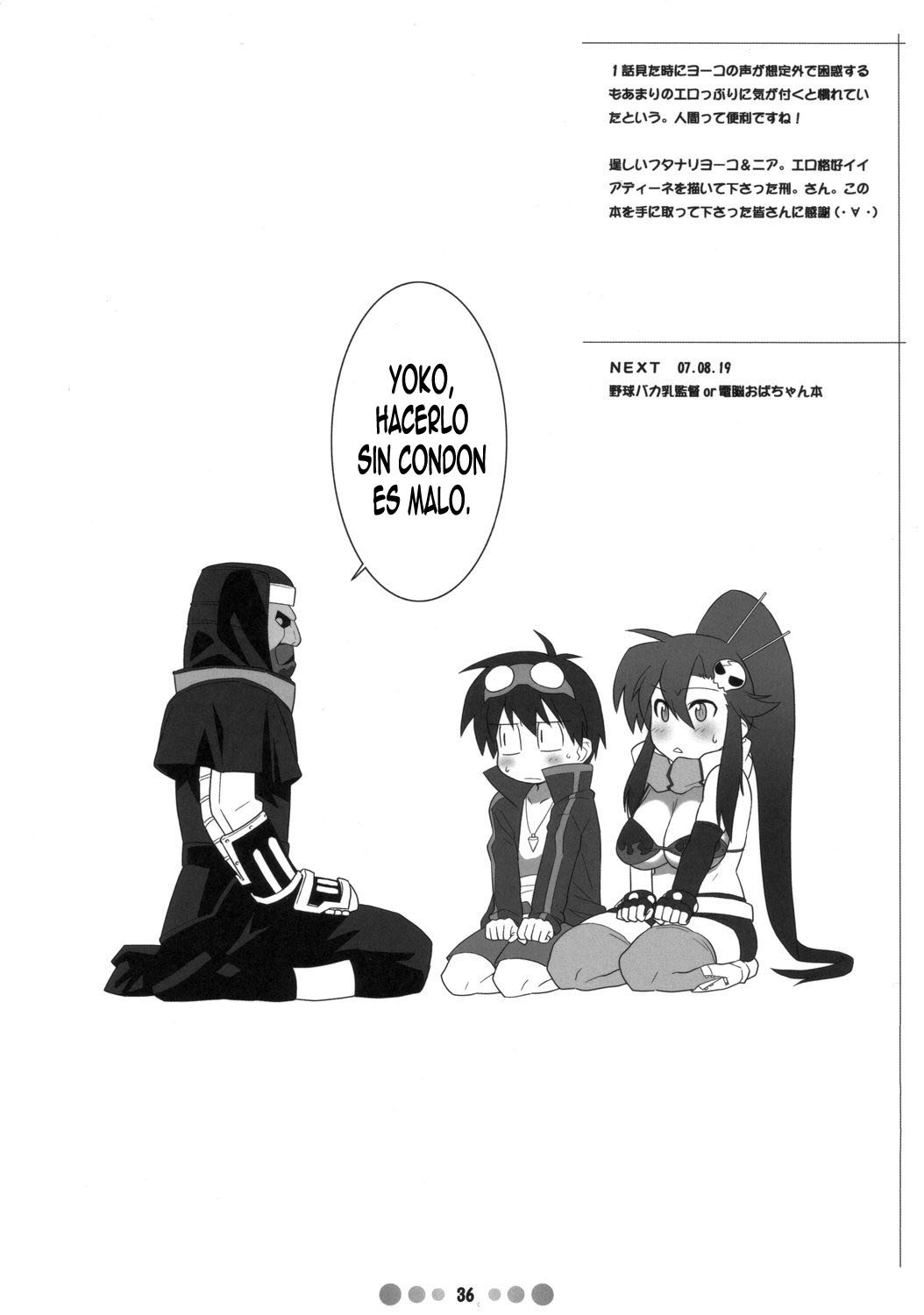 BISHOUJO Sunaipa yoko san no Hunting nikki