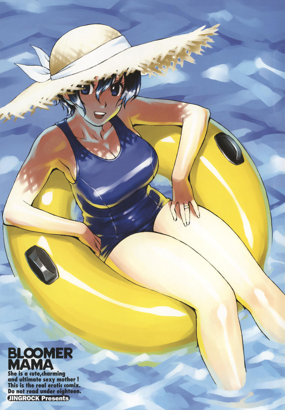 Bloomer MAMA