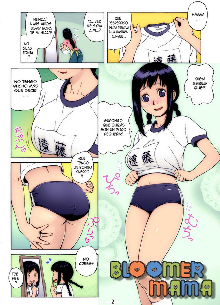 Bloomer MAMA