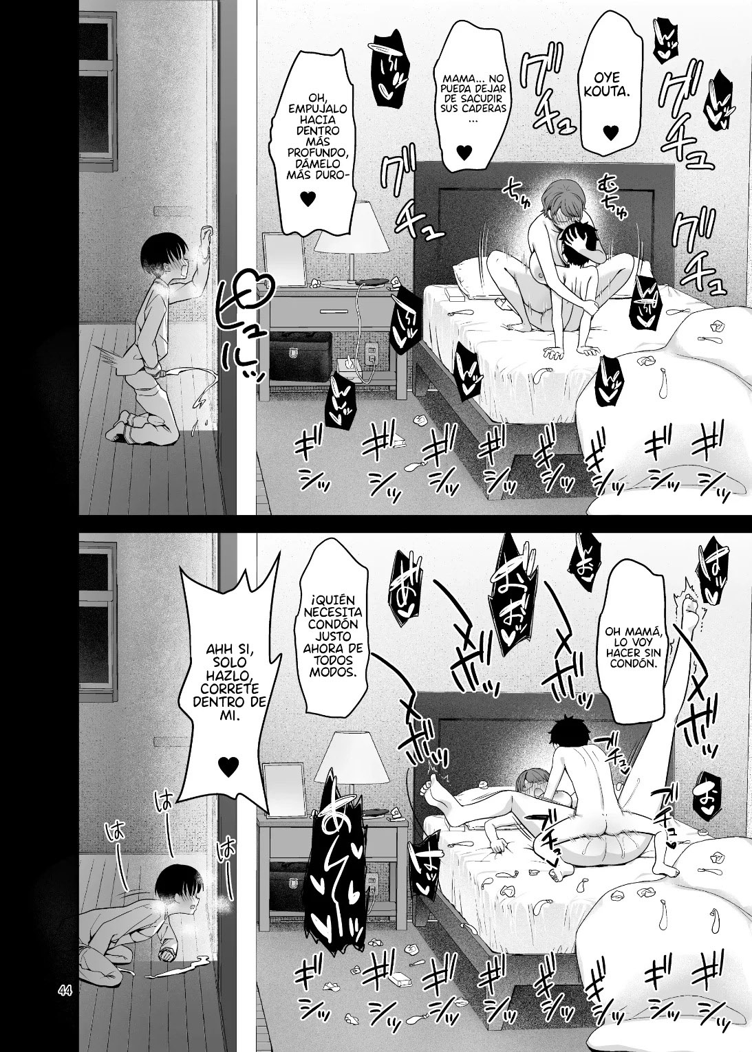 BOKU no MAMA wa Otouto