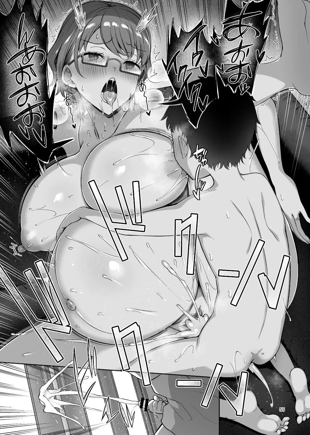 BOKU no MAMA wa Otouto