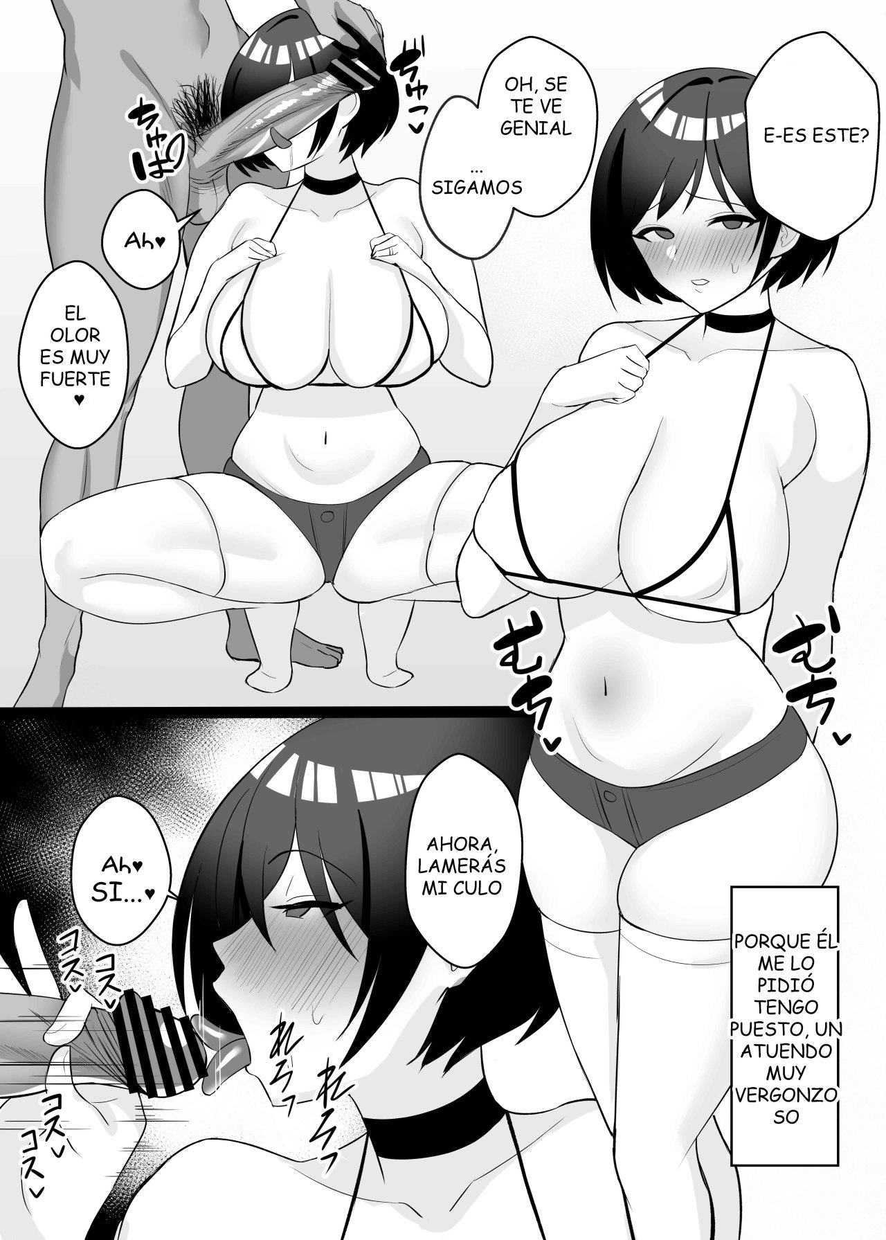 Undercover BOKU no TSUMA to Nete Kudasai