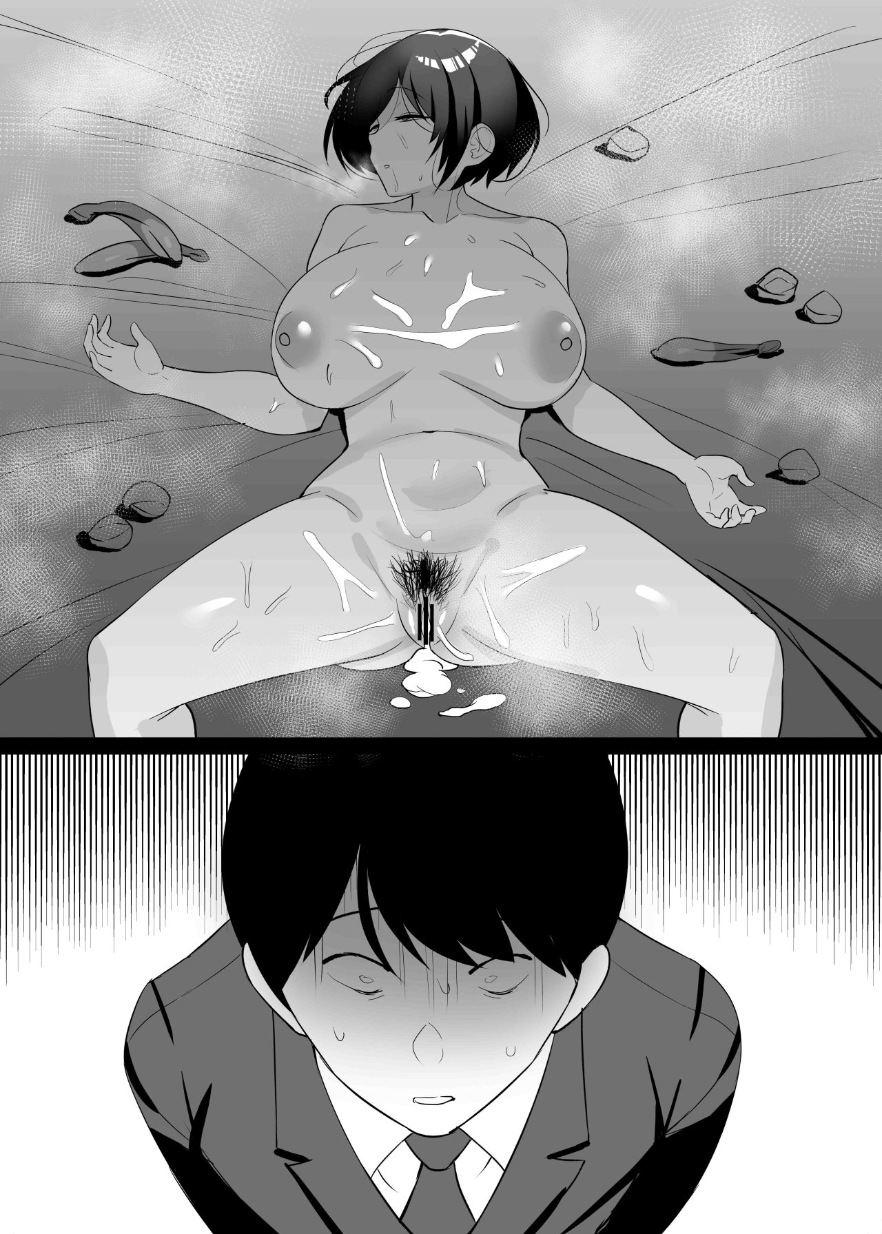 Undercover BOKU no TSUMA to Nete Kudasai