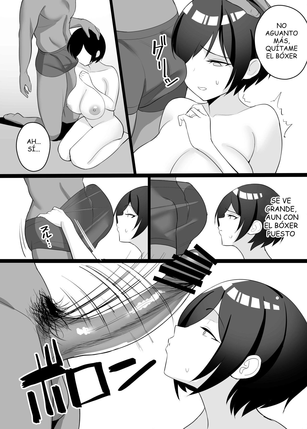 Undercover BOKU no TSUMA to Nete Kudasai