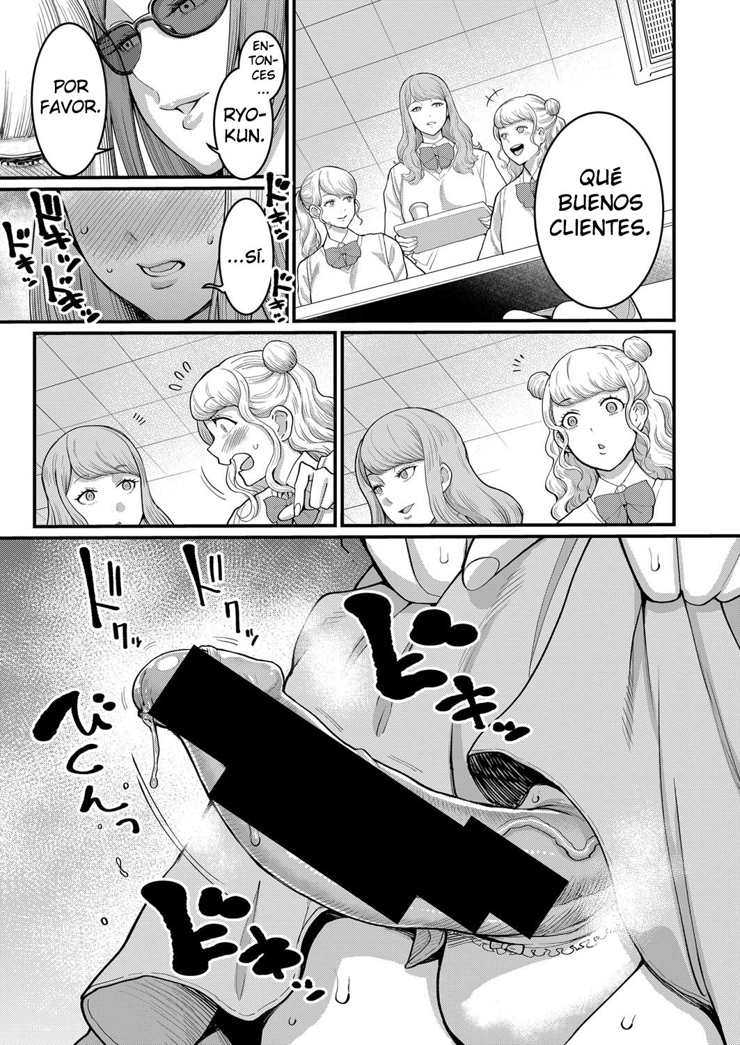 BOKU to MAMA no Jyosou Koukai Pakohame Nama SEX