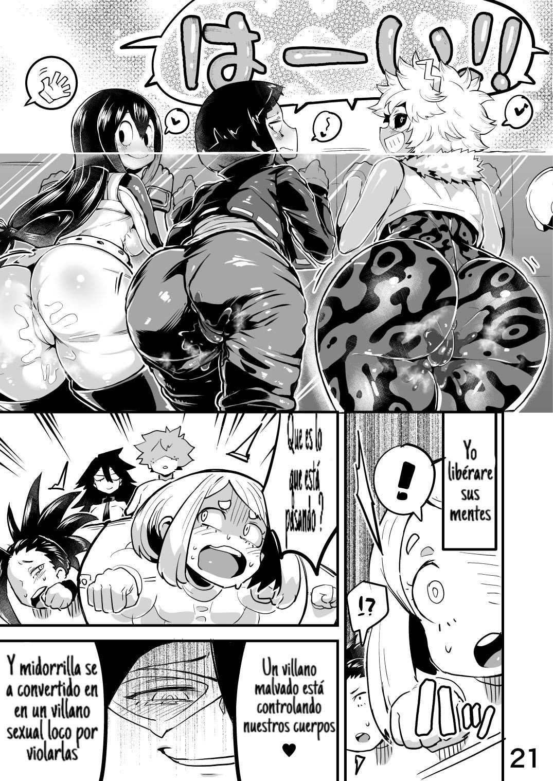 BOKU to Nottori Villain NAKADEMIA parte 2