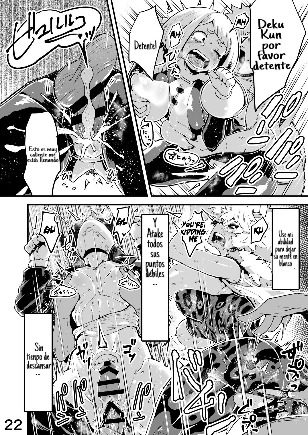 BOKU to Nottori Villain NAKADEMIA parte 2