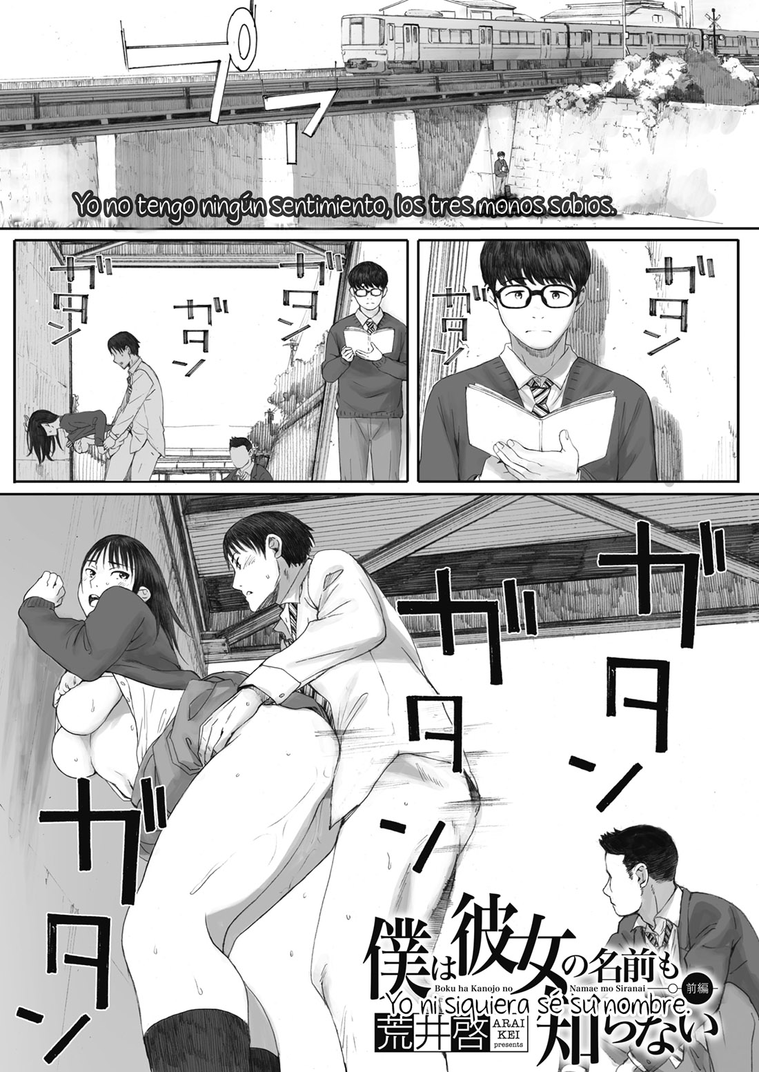 BOKU WA KANOJO no Namae mo Shiranai parte 1