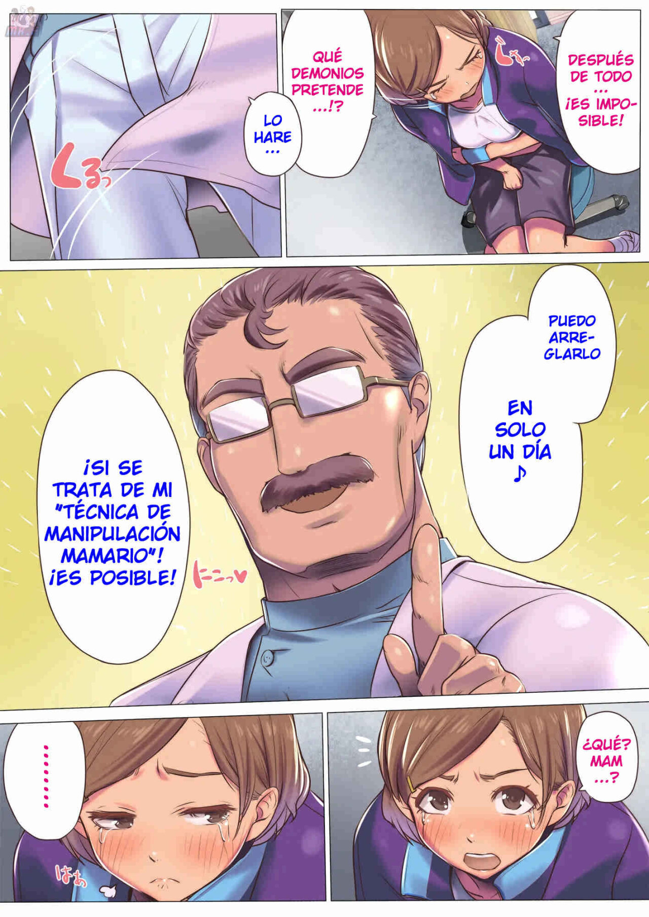 BONYUU DASHI shi no oshigoto