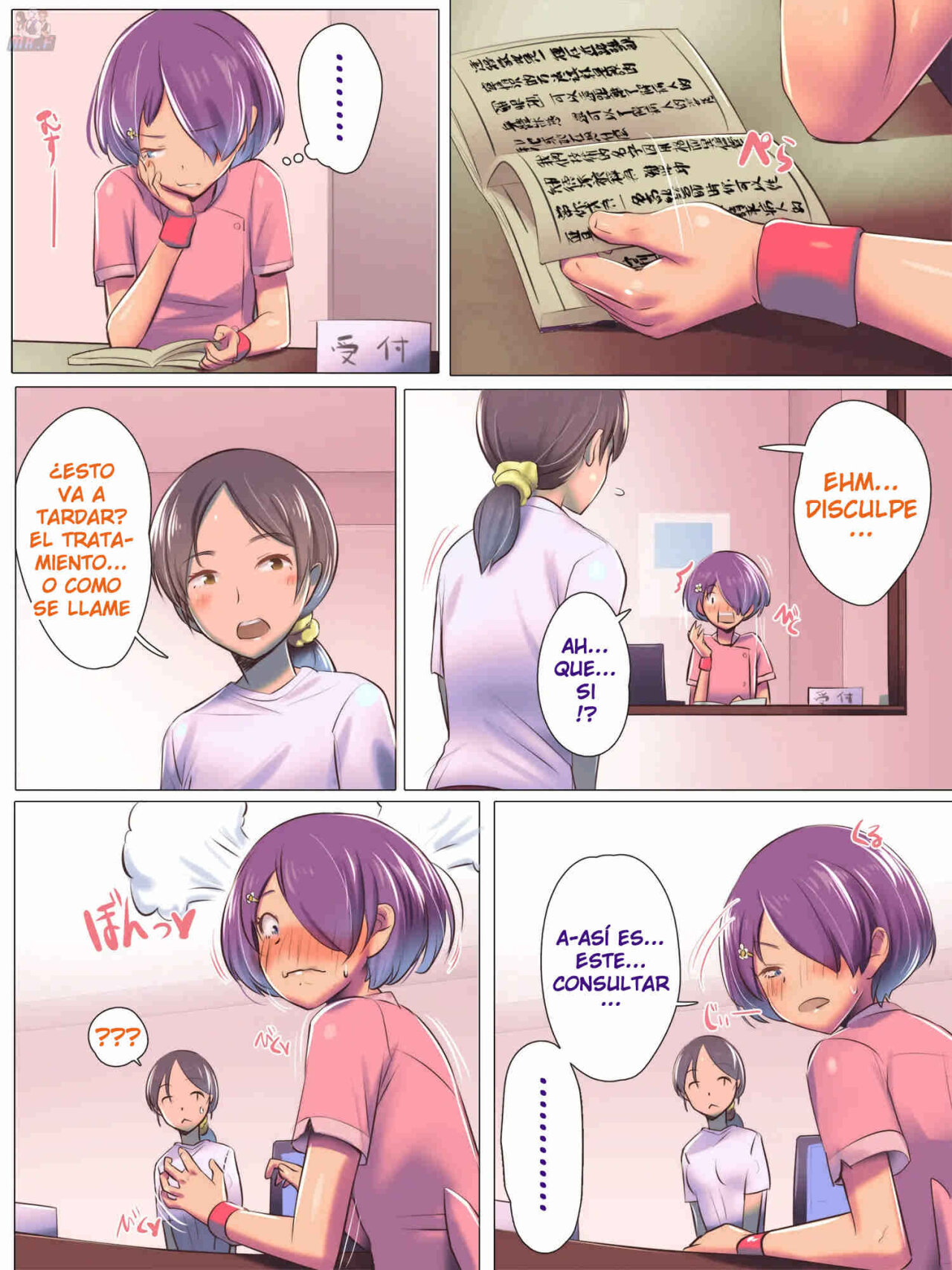 BONYUU DASHI shi no oshigoto