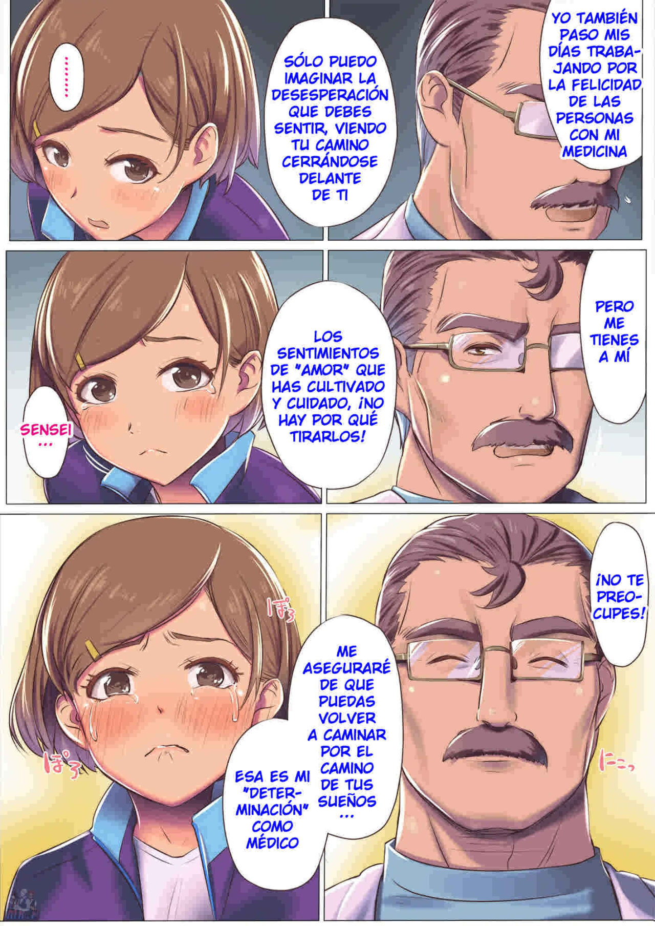 BONYUU DASHI shi no oshigoto