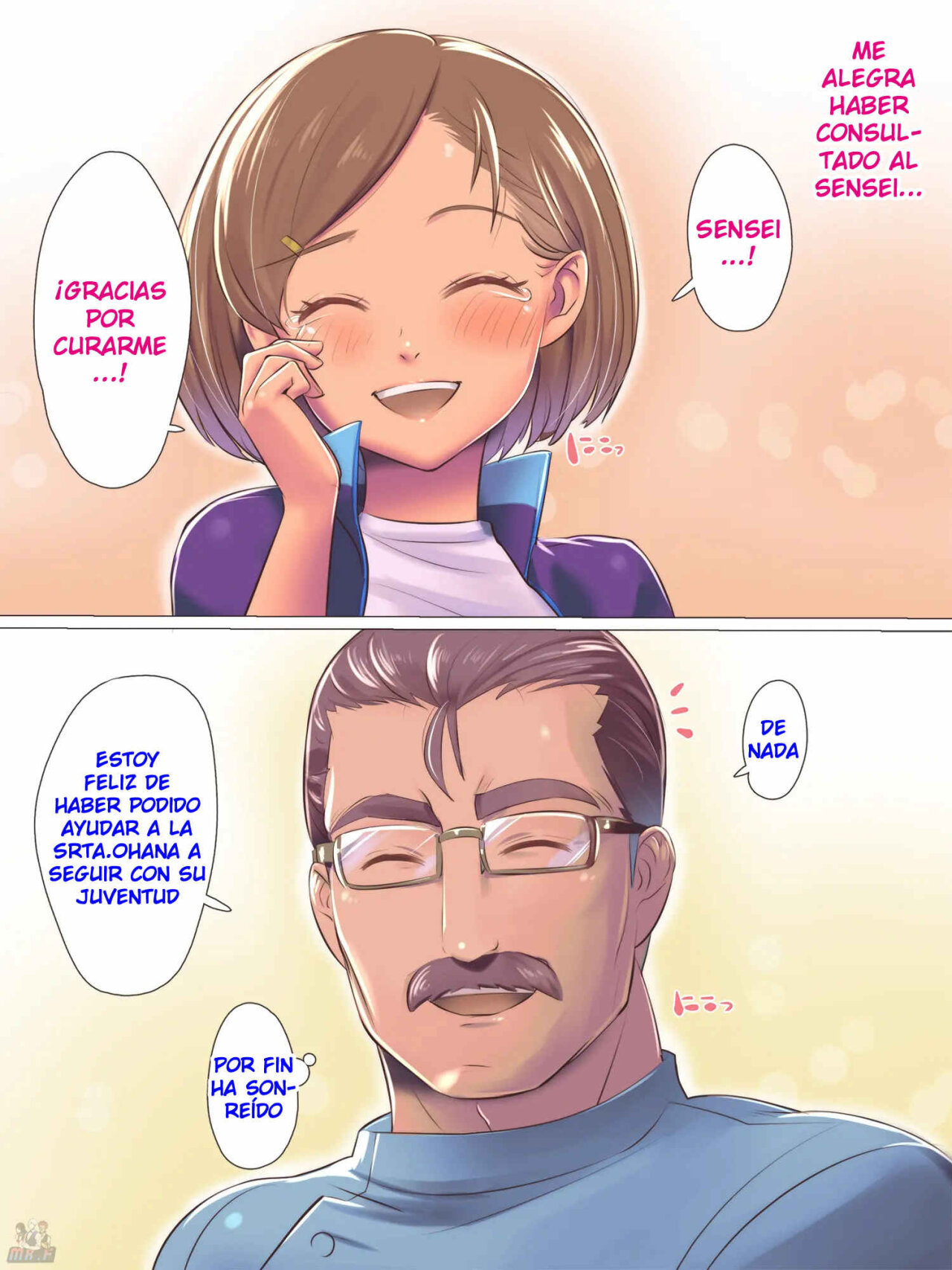 BONYUU DASHI shi no oshigoto