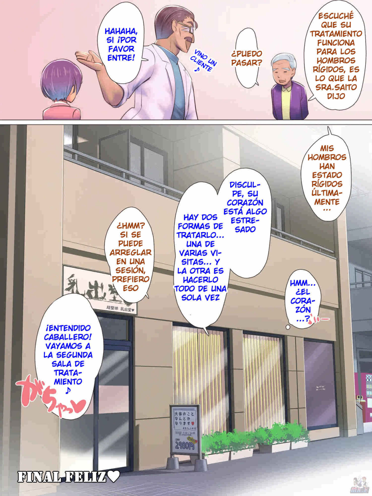 BONYUU DASHI shi no oshigoto