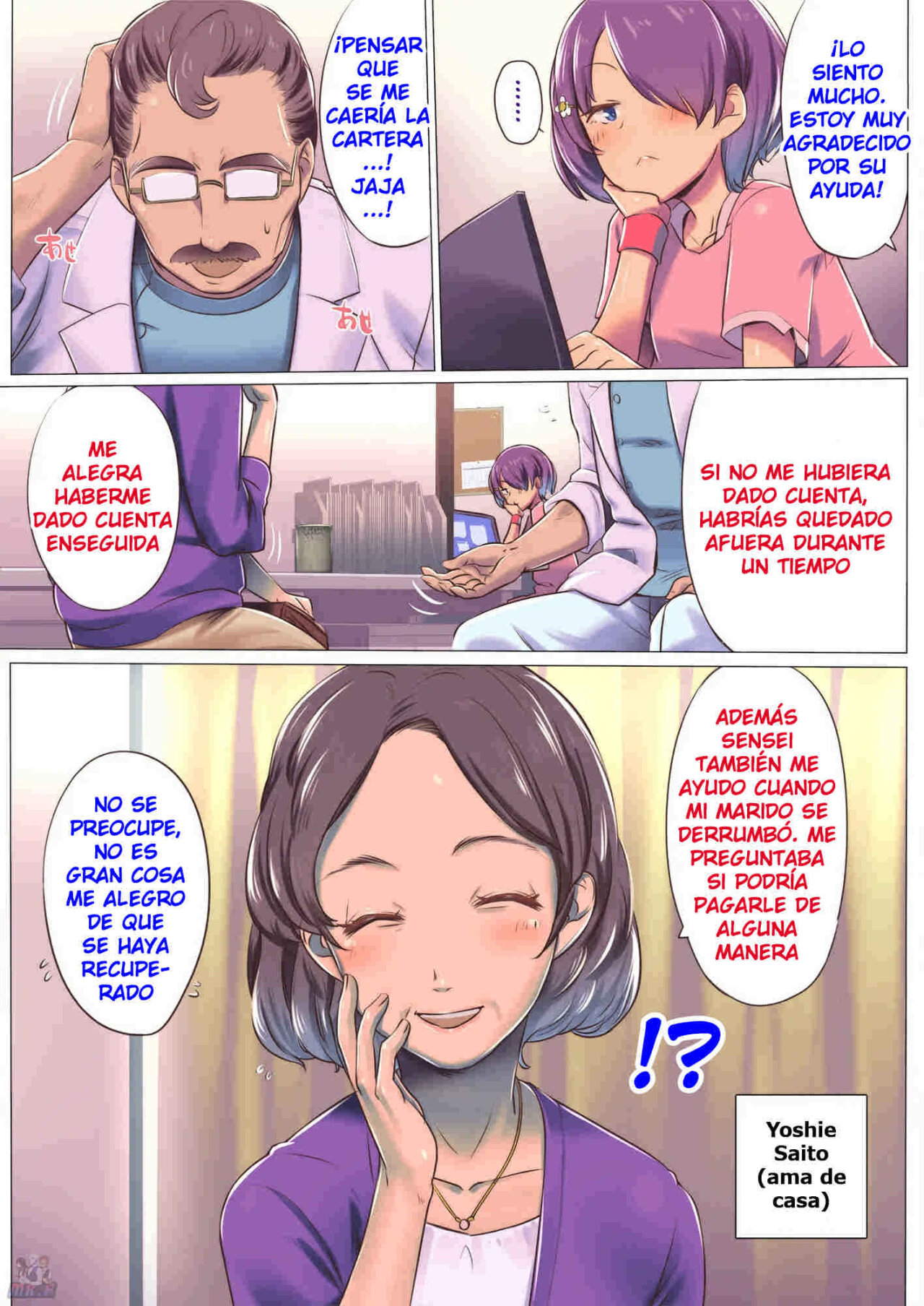 BONYUU DASHI shi no oshigoto